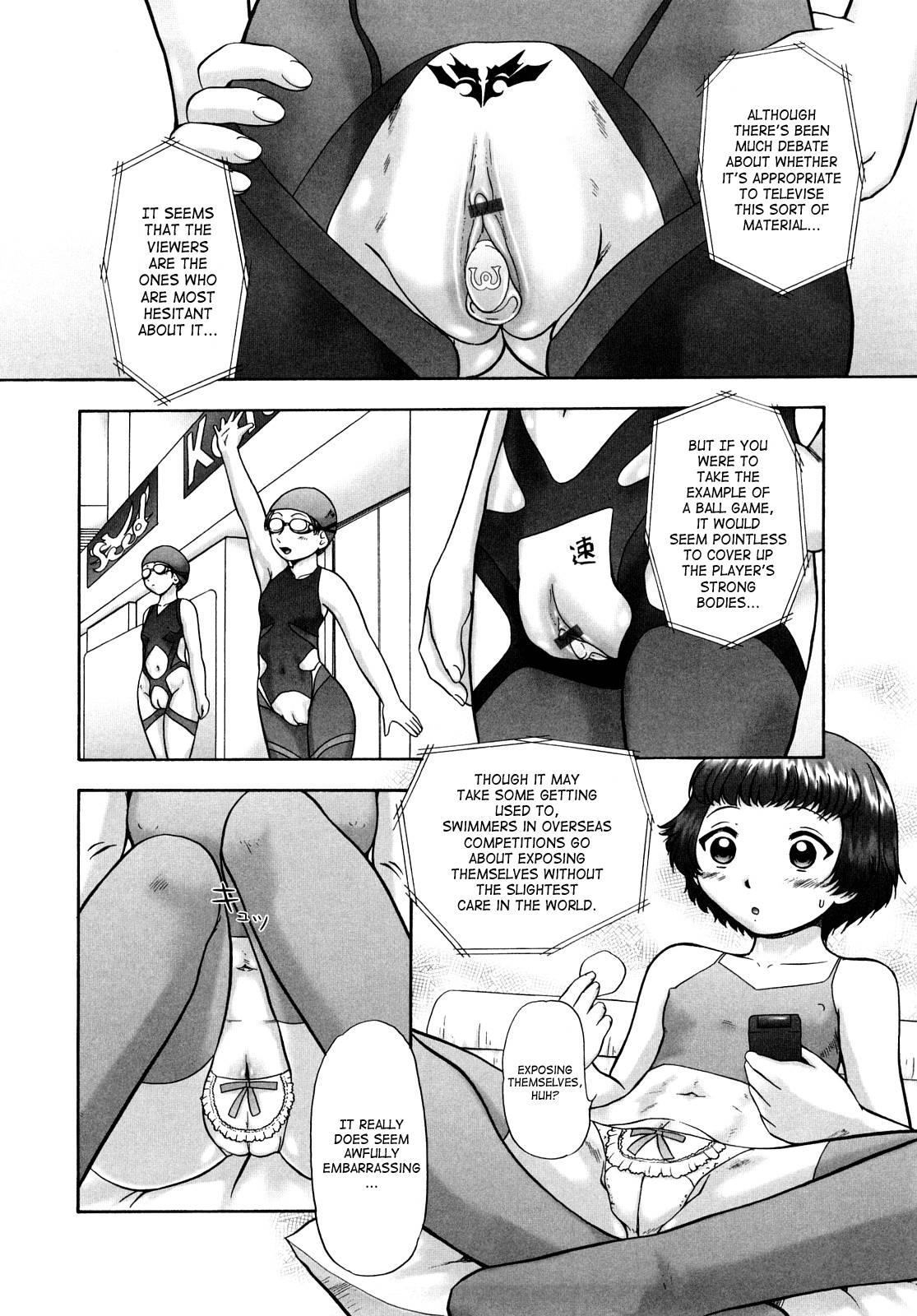 Ase Moe! Chapter 2000 Page 31